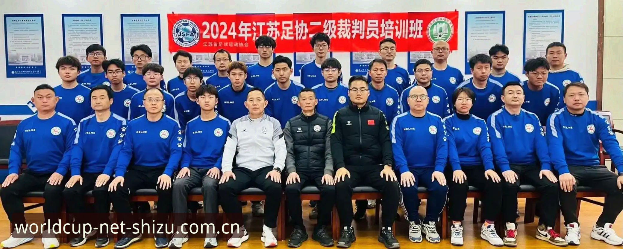 足协第三批禁足名单解读教程：了解赛事背后，提升世界杯外围投注平台靠谱吗判断力